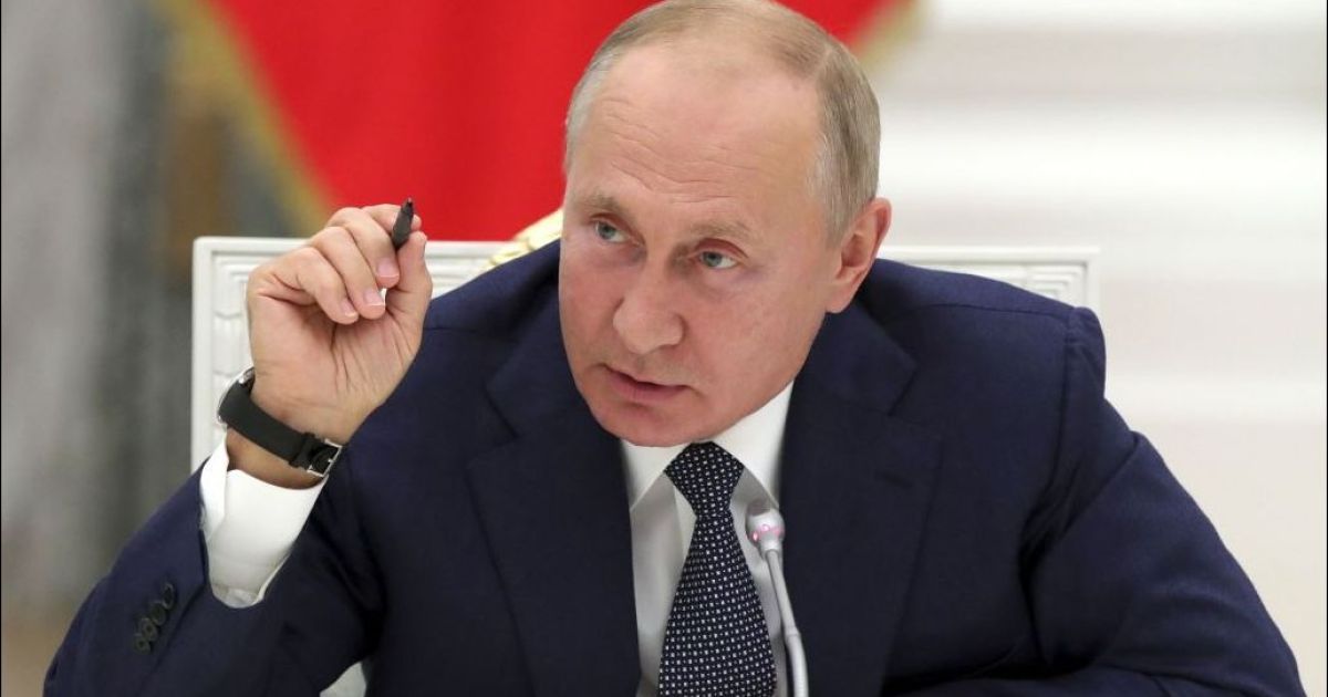Путин